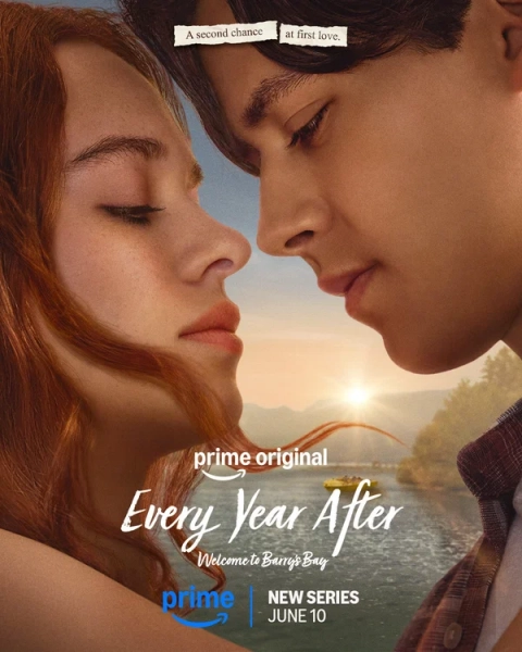 Каждый год после